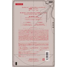 1号仓-松本清matsukiyo CONCRED  减少断裂分叉 补充养分 浓润修护 洗发水 补充装 350ml 替换装 氨基酸 提升发丝韧性 柔顺不打结 高保湿