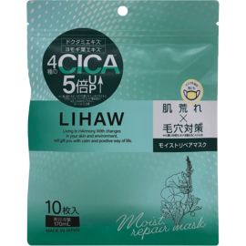 1号仓-利尻昆布 LIHAW丽花 积雪草保湿修复面膜 改善毛孔 防止皮肤粗糙 10片