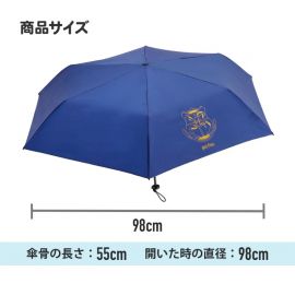 1号仓-斯凯达 轻量设计 晴雨兼用 小巧便携 折叠伞 1把 哈利波特图案Skater 高效疏水伞面 阻隔紫外线