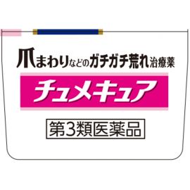 【缺货】2号仓-小林制药 指甲周边修护 软化角质 改善干裂起皮 指缘护理软膏 5g 【第3类医药品】多部位可用 促进血液循环 恢复肌肤柔软细腻