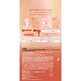 1号仓-佑天兰matomage 轻盈柔顺 持久定型 造型喷雾 无香型 100ml 自然持久 不僵硬黏腻 喷后易梳理