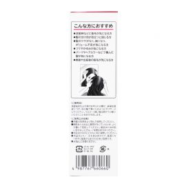 1号仓-持田 COLLAGE女士育发生发液 天然植物萃取预防脱发恢复弹性光泽 120ml