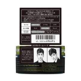 1号仓-UNO吾诺 极致强塑 防汗防水 清爽不黏腻 男士发蜡 80g 抵御汗水湿气 UV防护 易于清洗