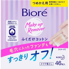 1号仓-Biore碧柔 净颜柔润洁面棉（补充装） 46枚
