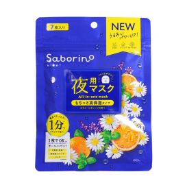1号仓-BCL Saborino 新版 保湿紧肤 洋甘菊甜橙晚安面膜 7片 5效合1 懒人免洗面膜
