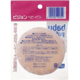 1号仓-贝亲 初生婴儿专用 质地柔软呵护细嫩肌肤 宝宝爽身粉粉扑 1个 Pigeon 柔软不伤皮肤 婴儿爽身粉粉扑 痱子粉粉扑