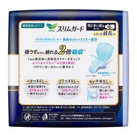 1号仓-Kao花王 Laurier乐而雅 S系列超量夜用零触感瞬吸超薄棉柔1mm护翼卫生巾姨妈巾 40cm 11片