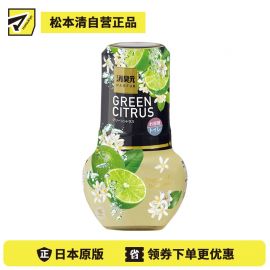 1号仓-小林制药 长效扩香 迅速清新 室内厕所通用 空气清新剂 400ml 青柠柑橘香 消臭元 高端香氛 除臭香氛