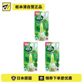 1号仓-小林制药 一滴消臭元 马桶用消臭芳香剤  清香薄荷 20ml 3个装