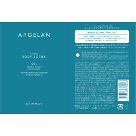 【停产】1号仓-松本清ARGELAN 深层清洁 冰感净肤 去角质磨砂膏 柑橘香 150g 植物磨砂 吸附皮脂 毛孔清洁