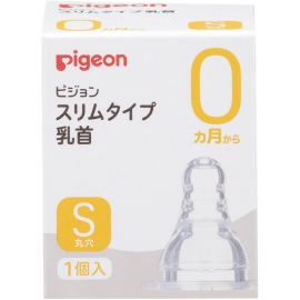 1号仓-贝亲 柔软硅胶防变形凹陷 婴儿耐热玻璃奶瓶细长型专用S号奶嘴 1个 Pigeon 0个月以上用 标准口径