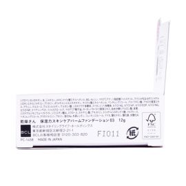 1号仓-BCL干燥宝 修饰干燥暗沉 自然血色光泽 5效合一 养肤粉霜 SPF32 PA++ 12g 03粉米色 KANSOSAN 多效遮瑕 温和配方 妆效贴合