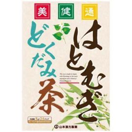 2号仓-山本汉方 薏仁鱼腥草黑豆茶 清热解毒 8g×25包