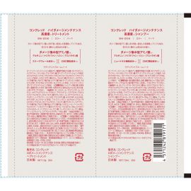 1号仓-松本清matsukiyo CONCRED  强效修护 改善弹力 抗断裂 高损伤护理 洗发水+护发素试用装10ml+10g 体验装 旅行装 针对严重受损发丝 漂染烫发伤害 修护型氨基酸