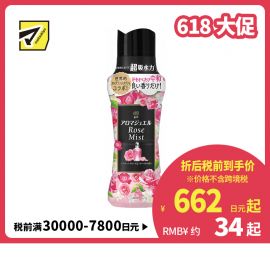 1号仓-Lenor 衣物柔顺 持久留香 留香珠 迷人玫瑰花香 420ml  P&G 去异味 中和汗味 适用于滚筒洗衣机波轮洗衣机 香氛凝珠