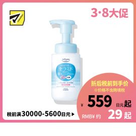 1号仓-高丝SOFTYMO 高保湿氨基酸 神经酰胺 绵密泡沫 卸妆洗面奶 200ml KOSE 温和型 长效保湿