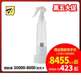 1号仓-NATURESET 固定式室内用臭氧水消毒除臭杀菌喷雾器SS13-M 水容量120ml