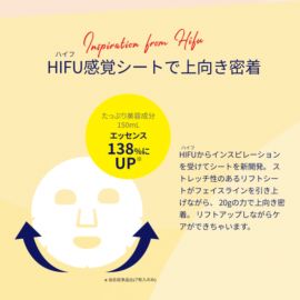 1号仓-Lululun 舒缓肌肤改善暗沉提亮肤色 维他命补水保湿面膜 7片 3个装 改善粗糙细腻毛孔增加肌肤弹力