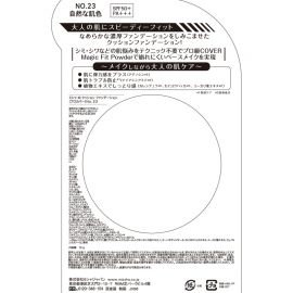 1号仓-谜尚 专业级覆盖遮瑕 魔法气垫 哑光感粉底液  SPF50+ PA++++ 15g Missha 粉饼膏 积雪草 防晒底妆 珠光感 