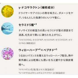 1号仓-MQURE松本清 深层滋润修护 氨基酸无硅油洗发水 替换装 360ml Matsukiyo 温和补水修护受损发丝