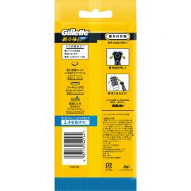 1号仓-宝洁吉列 长效锋利 润滑凝胶 深层净剃 手动剃须刀套装 1套（刀架1个＋替刃4个）P&G 涂层刀片 持久耐用 人体工学握柄