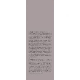 1号仓-松本清W/M AAA 杏仁酸+ 7种复合果酸 调理角质 改善毛孔 精华液 30ml 清爽易吸收 修护屏障