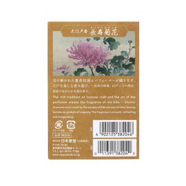 1号仓-日本香堂 大江户香系列 高端香薰线香 长寿菊 60根 带香插 NipponKodo