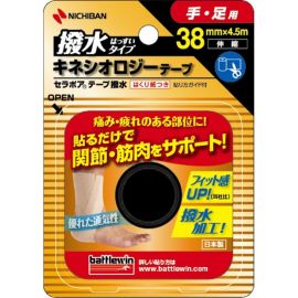 2号仓-松本清 NICHIBAN米琪邦 缓解疲劳镇痛胶带 防水 手足用 宽38mm×长4.5m