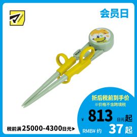 1号仓-斯凯达 分阶段训练设计 防滑处理 3阶段练习 儿童训练筷子 1双 三环款 恐龙造型 Skater 2岁以上适用 耐热安全 柔软硅胶指环