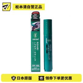 1号仓-利尻昆布 便携速干 天然植物染发笔染发棒 黑色 20g 持久配方 天然亮泽 三重黑色素 白发遮盖笔