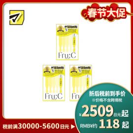 1号仓-fru:C 双重维C 新鲜不氧化 保湿修护 美容液 1ml×5支 3个装 独立包装 多效合一 温和不刺激