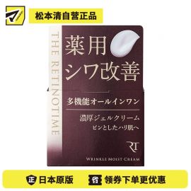 1号仓-松本清 THE RETINOTIME 高保湿抗衰抗皱A醇系列 多效合一啫喱面霜 100g