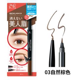 1号仓-BCL Browlash EX 美人眉 两用双头旋转 眉笔&眉液笔 0.3ml+0.1g 1支 3D立体刷头 24小时持久防水防油防汗