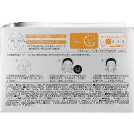 1号仓-松本清matsukiyo  11种维生素配方 改善干燥暗沉 多效保湿面膜 35片 温和不刺激 滋养肌肤 护理眼周肌肤 大容量