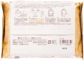 1号仓-高丝CLEAR TURN 深层润养紧肤 美肌职人蜂蜜面膜 30片 KOSE 补水保湿改善暗沉 懒人免洗面膜