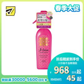 1号仓-高丝Je l'aime 柔顺亮泽修复保湿 护发喷雾干爽顺直型 250ml KOSE 清爽不油腻