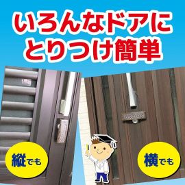 2号仓-KINCHO金鸟 玄关处250日用驱虫板 驱除蚊虫 无臭型 1个