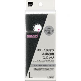 1号仓-松本清 matsukiyo Clean 浴缸洗手台池盆海绵刷卫生间浴室墙壁台面瓷砖清洁刷子海绵擦 黑色 1个装