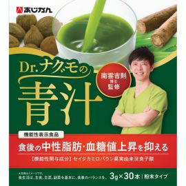 2号仓-AHJIKAN安吉丸 南云吉则博士监修青汁粉 膳食纤维代餐粉 抑制餐后中性脂肪血糖值上升 3g×30包