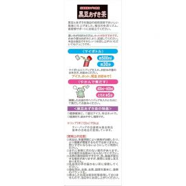 2号仓-山本汉方 舒缓手脚易冷水肿 冷热皆宜 清爽不腻 黑豆红豆茶茶包 5g×24包 口感温和 香气浓郁