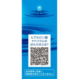 2号仓-参天制药 抗眼疲劳干涩补水滋润 玻尿酸滴眼液眼药水 5mlx2瓶 【第2类医药品】Sante 透明质酸钠 保湿锁水 舒缓肌肤 玻尿酸 抑制炎症【寒冷地区勿拍，易冻结】