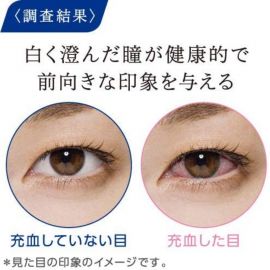 2号仓-LION狮王SmileWhiteyes 缓解眼部充血眼药水15ml 滴眼液 促进代谢 舒缓眼睛疲劳【第2类医药品】【寒冷地区勿拍，易冻结】