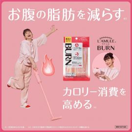 2号仓-日本药健 提高代谢 瘦小腹 葛花异黄酮丸 90粒 L'AMULE BURN 减重 减少腹部脂肪【机能性表示食品】