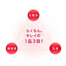 1号仓-高丝GRACE ONE 浓润胶原蛋白精华美容液化妆水 230ml  KOSE 淡化暗沉 滋润紧肤 三合一多重护理抚平干纹【寒冷地区慎拍，易冻结】
