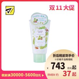 1号仓-BCL WONDER Honey 四季可用 清爽不油腻 保湿养护 护手霜 50g 葡萄红茶 春夏皆宜 自然清爽