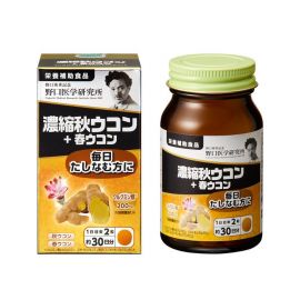 2号仓-野口医学研究所 浓缩秋姜黄+春姜黄胶囊 养胃护肝 60粒