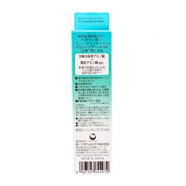 1号仓-第一三共 MINON蜜浓 绿色氨基保湿平衡隔离妆前乳 SPF30 PA+++ 25g