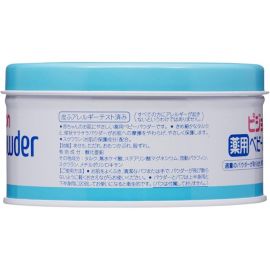 1号仓-贝亲 初生婴儿专用 预防痱子皮肤干燥 无香料宝宝爽身粉 150g Pigeon 低刺激 无附粉扑 干爽 防痱子红疹 痱子粉 婴儿爽身粉