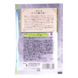 1号仓-小久保 滋润保湿 童话森林 入浴剂  50g 纪阳除虫菊 蜂王浆精华 泡澡剂 浴盐