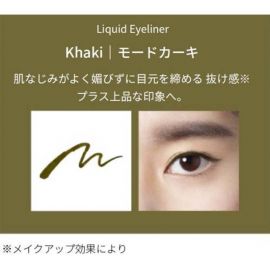 1号仓-3650 速干护睫防水防晕染温水可卸 眼线液笔 0.45ml 防止手抖轻松描画 丰盈立体线条 匠人制造